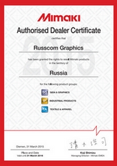 Сертификат дилера Mimaki в России в 2015 году