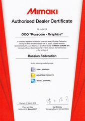 Сертификат авторизованного дилера Mimaki в России в 2016 году