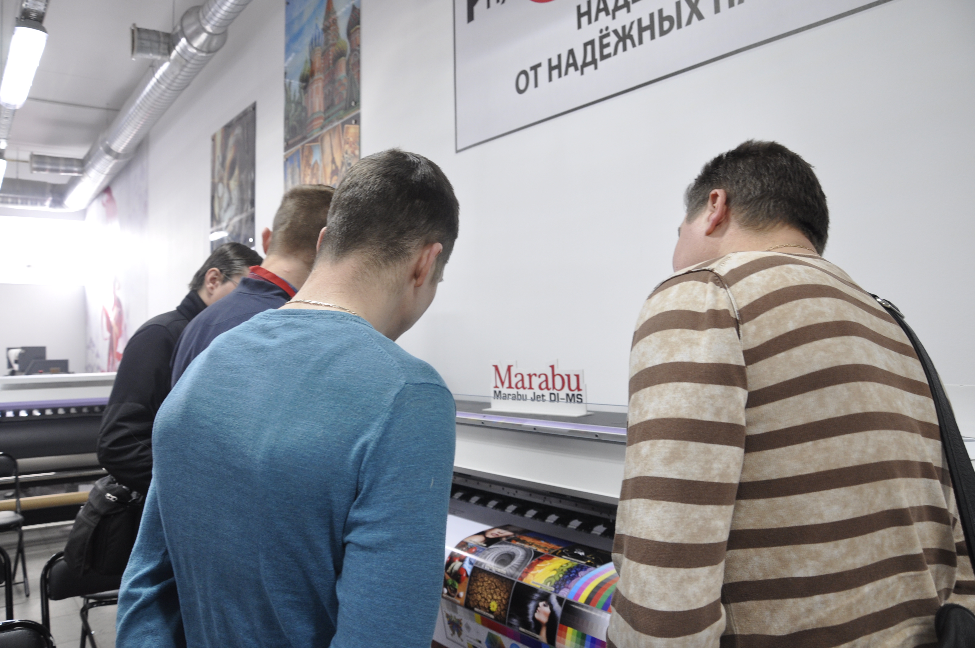 Marabu шагает по стране