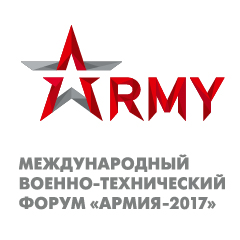 РуссКом на выставке Армия-2017